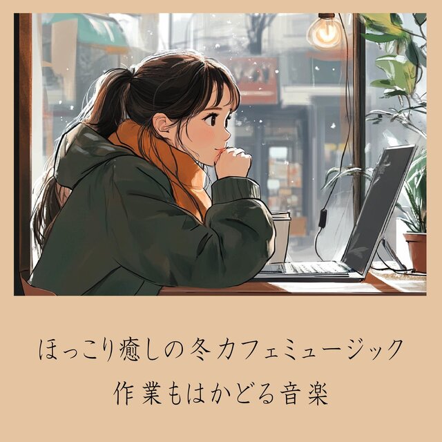 Relaxing and soothing winter cafe music - Music that helps you work