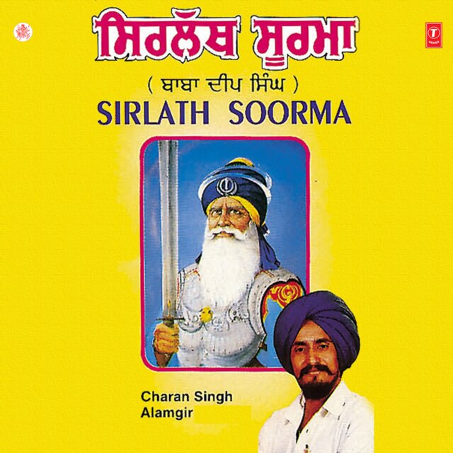 Sirlath Soorma