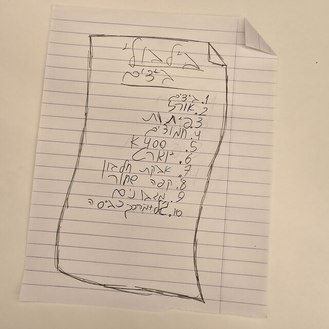 בילבולי ביצים