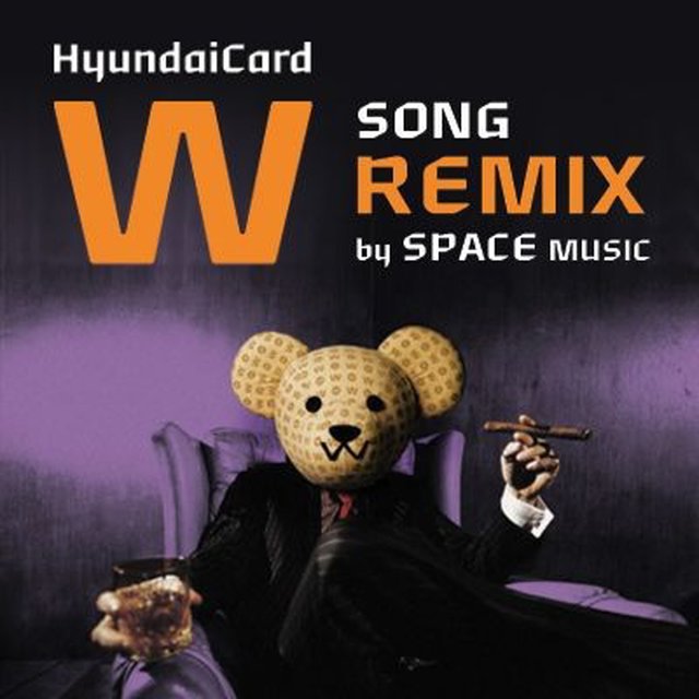 현대카드 W Song