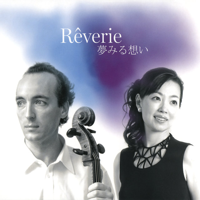 Rêverie