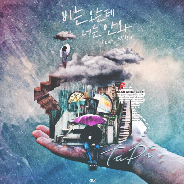 Save the Family (KBS 1TV DRAMA) OST Part.12