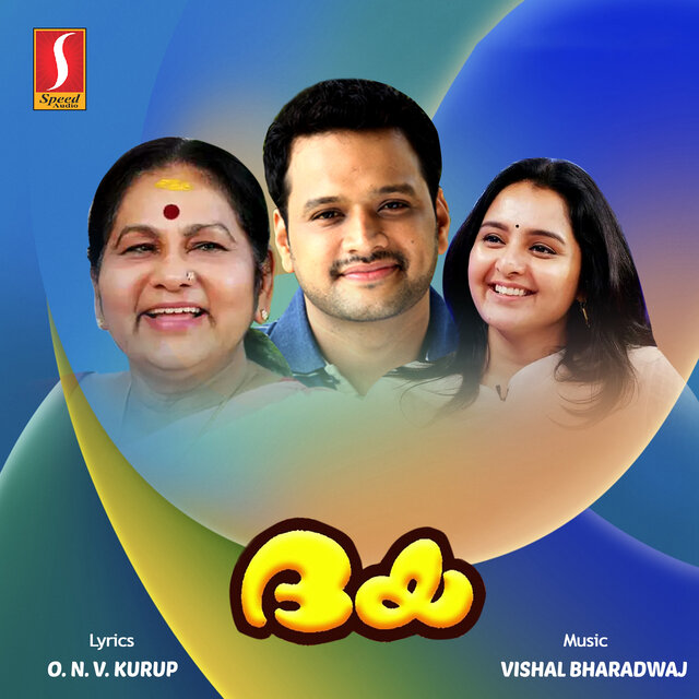 Daya (Original Motion Picture Soundtrack)