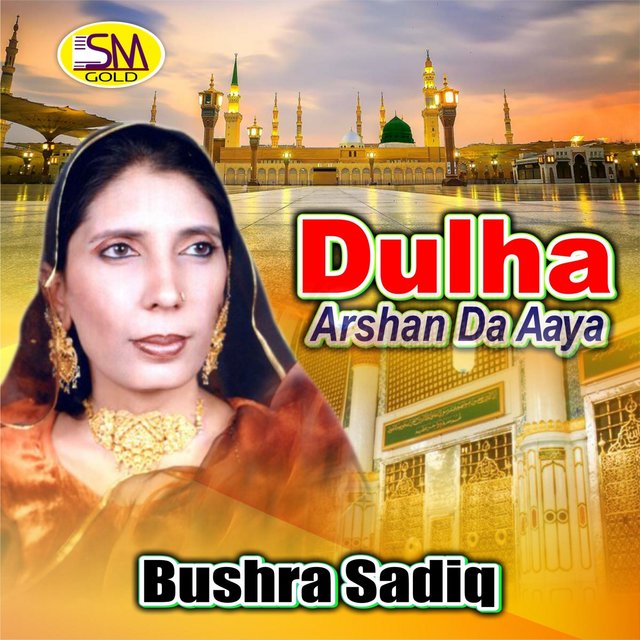 Dulha Arshan Da Aaya
