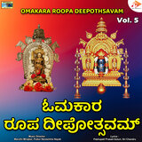 Saravanabhavanige Devalaya