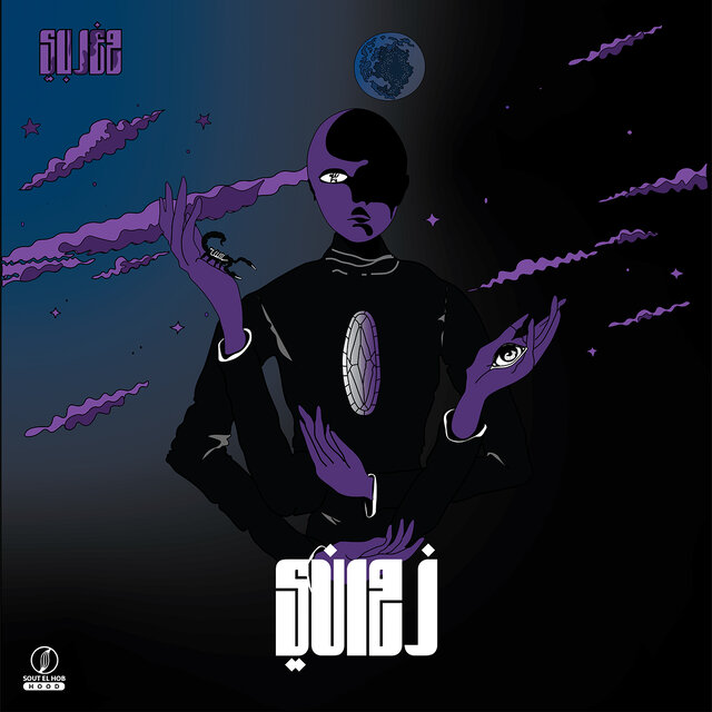 زماني