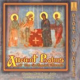Byzantine Liturgy: Dostoino est (It is worthy), For male choir