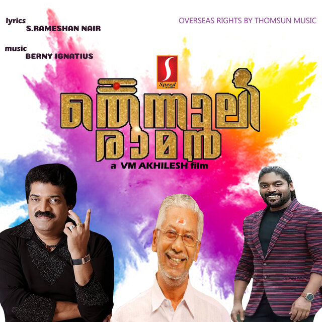 Thennaali Raman (Original Motion Picture Soundtrack)