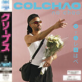 Colchão no Chão