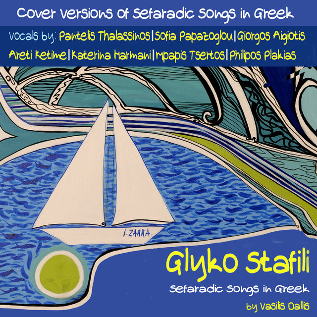 Glyko Stafyli (Cover Versions of Sefaradic Songs in Greek by Vasilis Dallis)