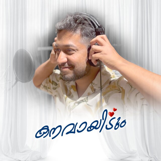 Kanavaayidum