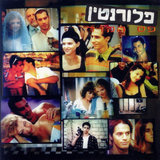 סוכריה
