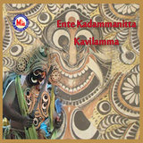 Kaavilamme