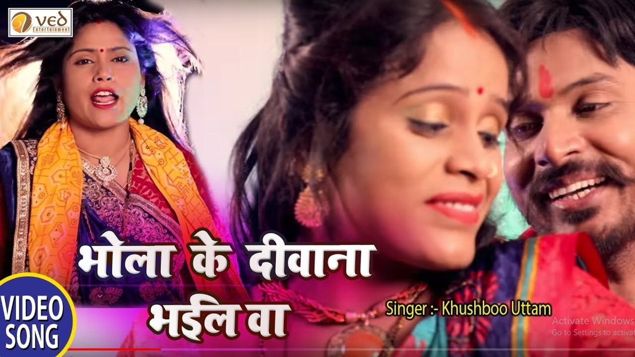 Bhola Ke Deewana Bhail Ba - Bolbam Video Song (Bhojpuri)