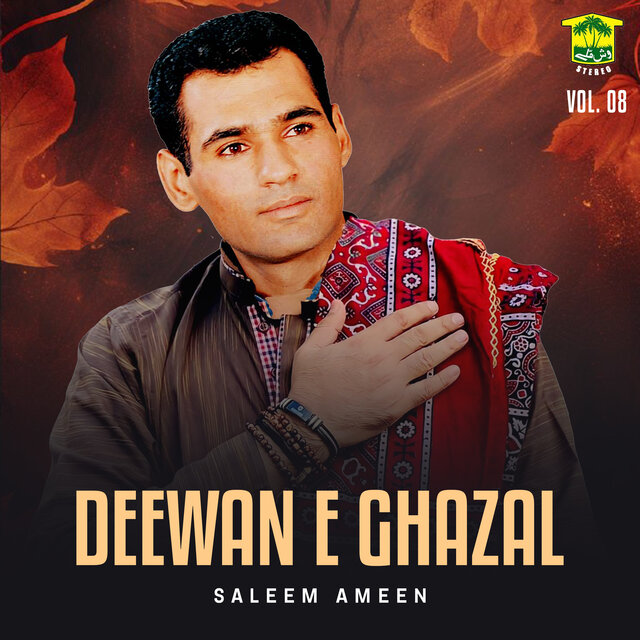 Deewan E Ghazal, Vol. 08
