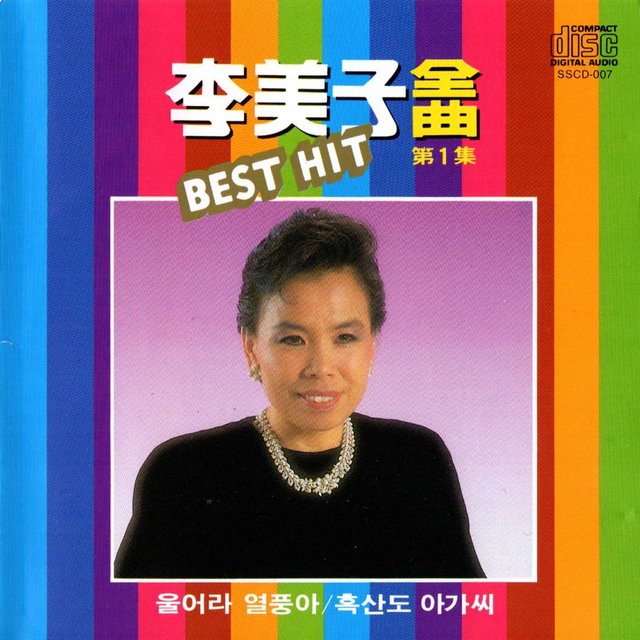 Best Hit Vol.1