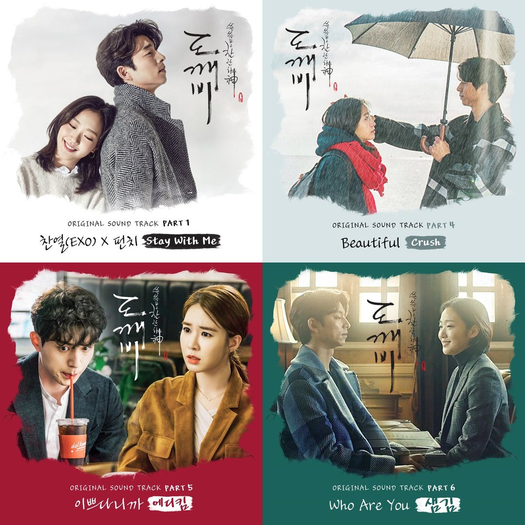 KDRAMA OST [05/07/2025] - TIDAL
