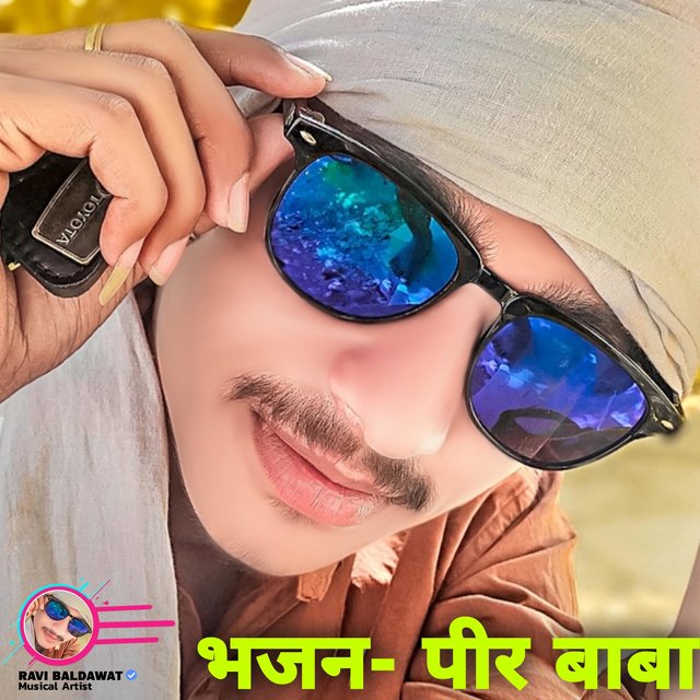 Baba Peer Dev Ke Jau Main Toh Aaj