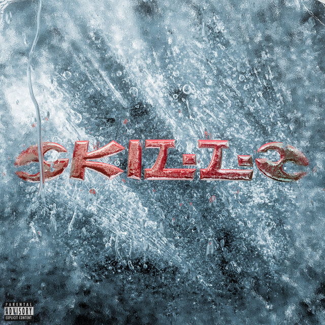 Skillz