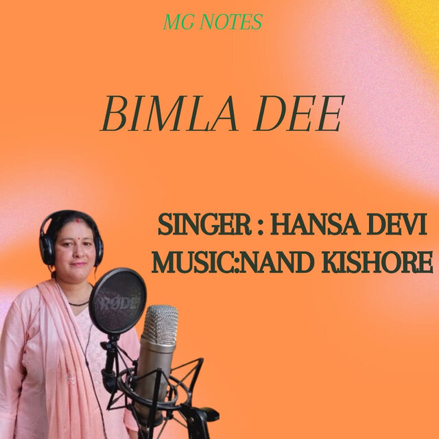 Bimla Dee