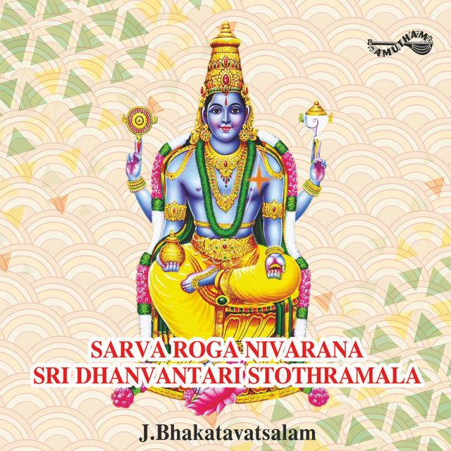 Sarva Roga Nivarana Sri Dhanvantari Stothramala (Original)