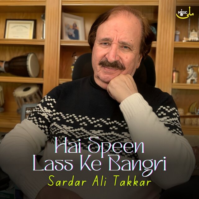 Hai Speen Lass Ke Bangri