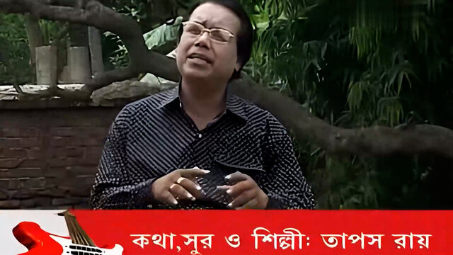 Phul Sundar Lage