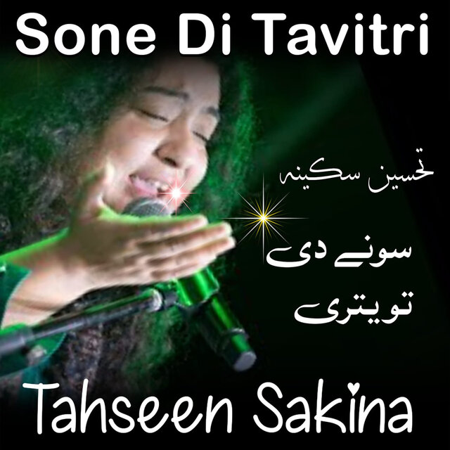Sone Di Tavitri