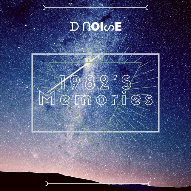 1982'S Memories