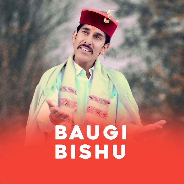 Deve Ko Jaagiro