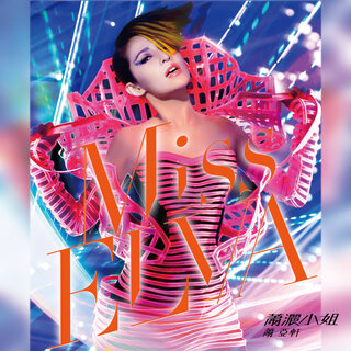 Elva Hsiao - TIDAL