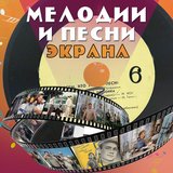 Танец