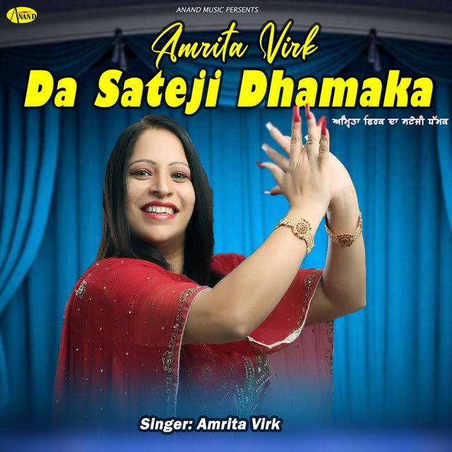 Da Sateji Dhamaka