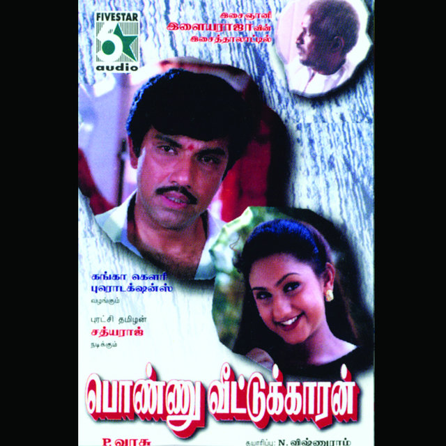 Ponnu Veetukaaran (Original Motion Picture Soundtrack)