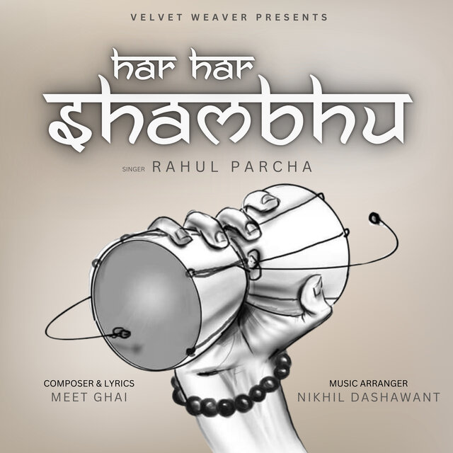 Har Har Shambhu