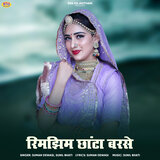 Rim Jhim Chantha Barse