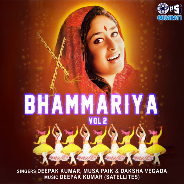 Bhammariya Vol 2