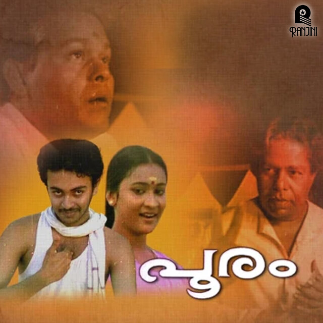 Pooram (Original Motion Picture Soundtrack)