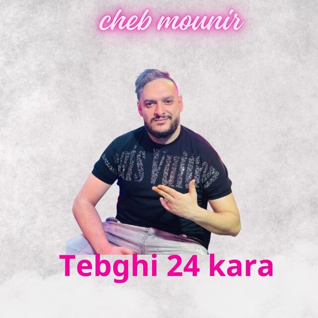 Tebghi 24 kara