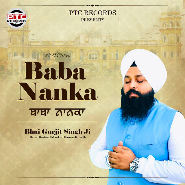 Baba Nanka