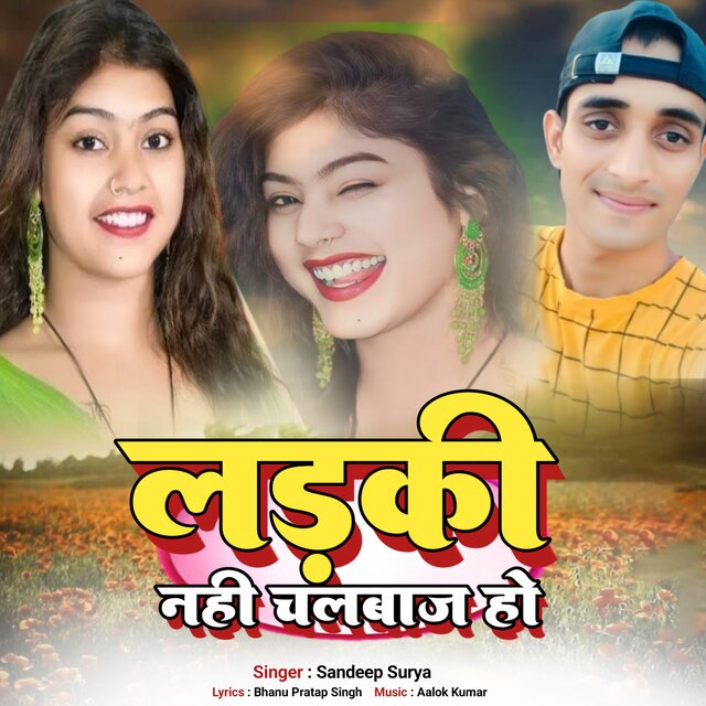 LARKI NAHI CHALBAJ HO