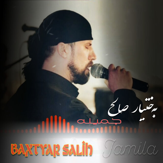 Jamila