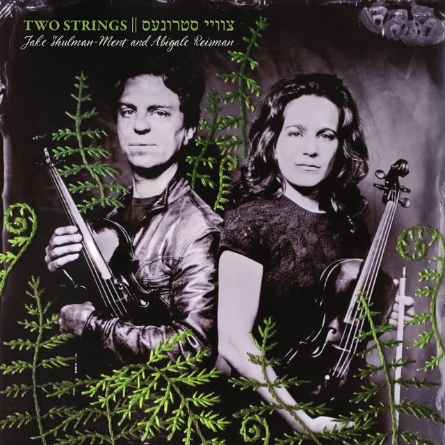 Two Strings