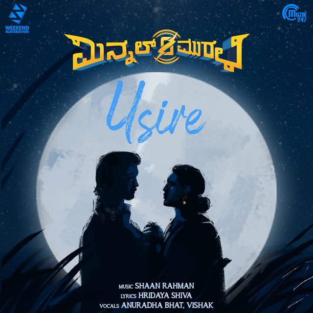 Usire (From 
