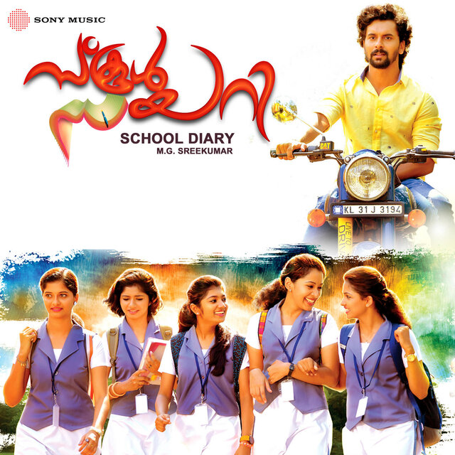 School Diary (Original Motion Picture Soundtrack)