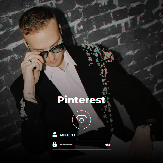 Pinterest