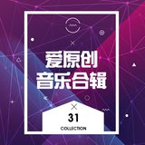 爱到天荒不后悔