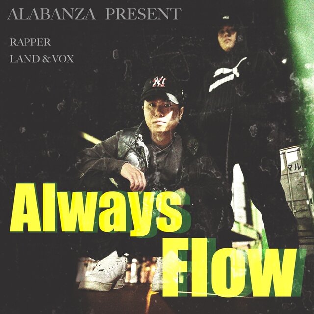 Always Flow (feat. Land & Vox)