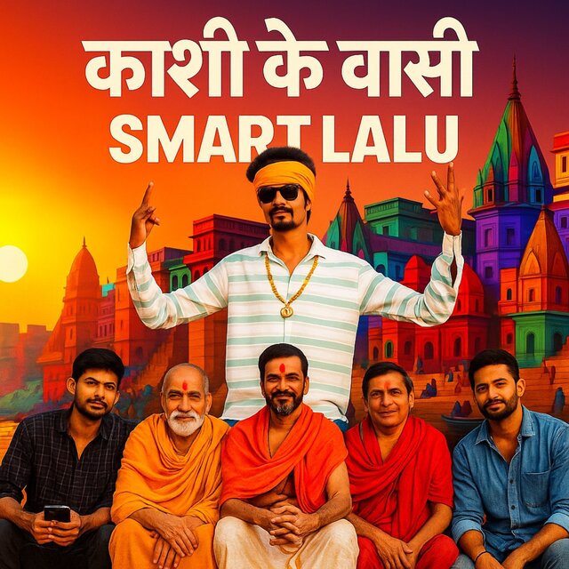 Kashi ke Wasi