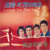 꽃구름 피는 언덕